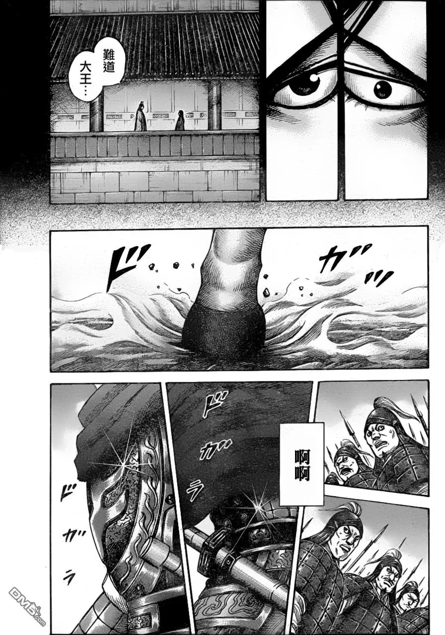 第30卷 第196页