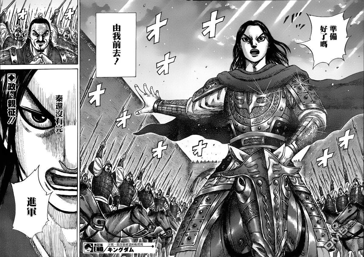 第30卷 第197页