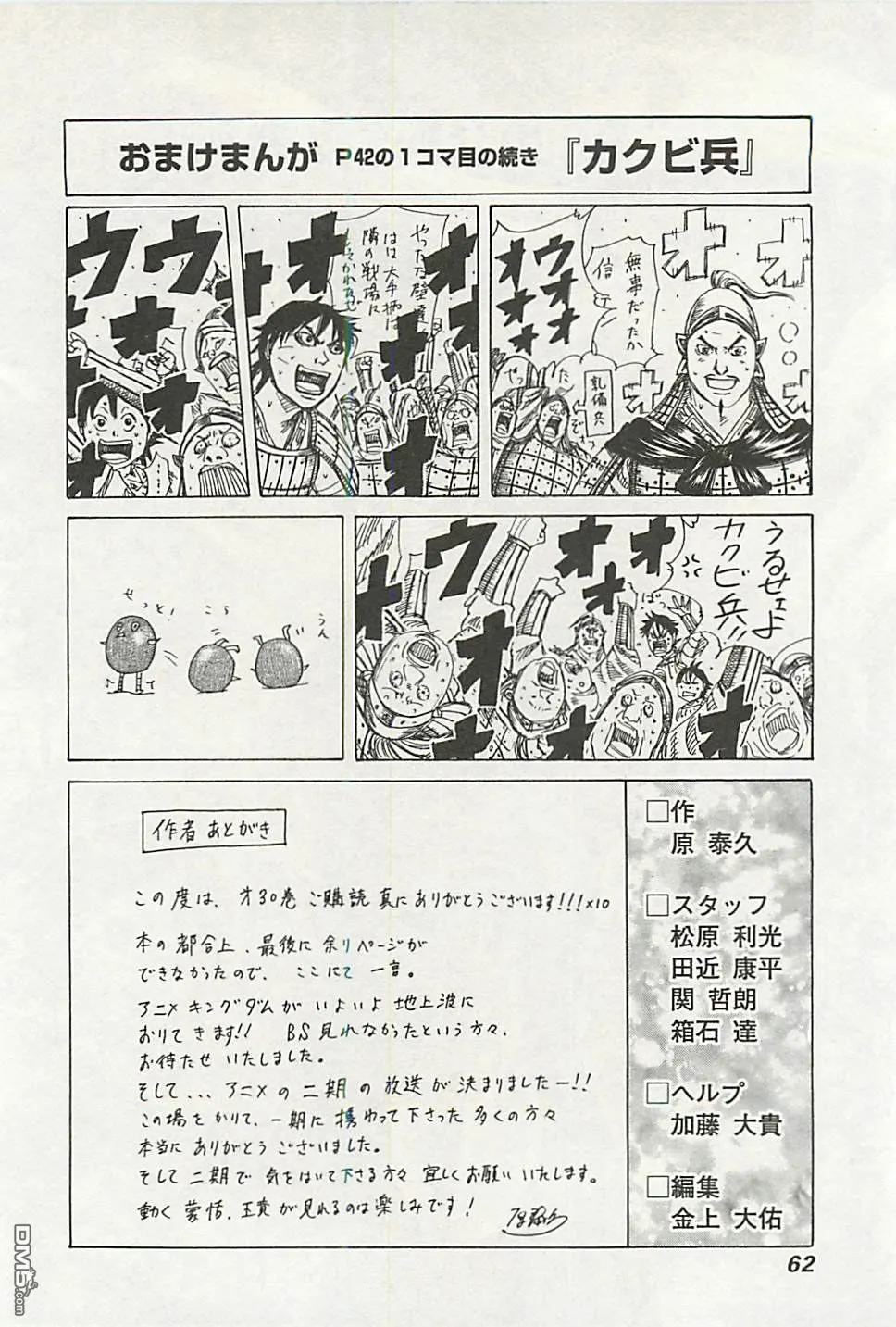 第30卷 第198页