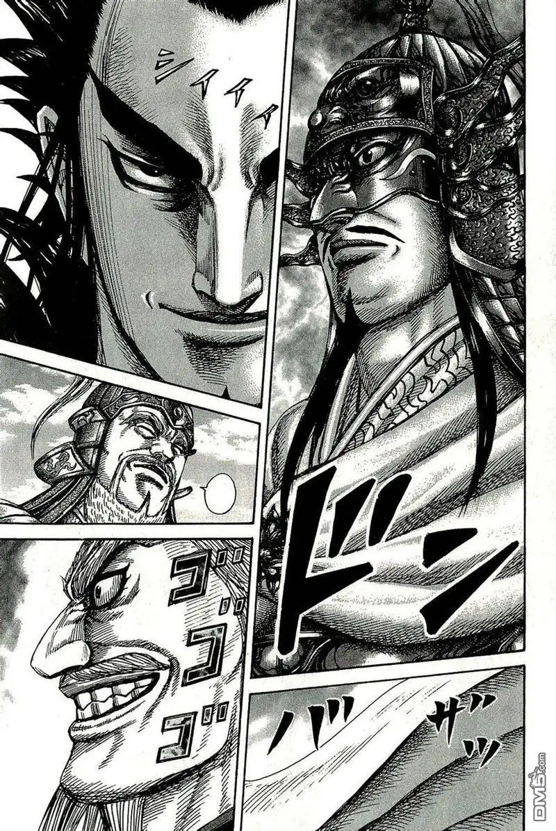 第268话 第7页