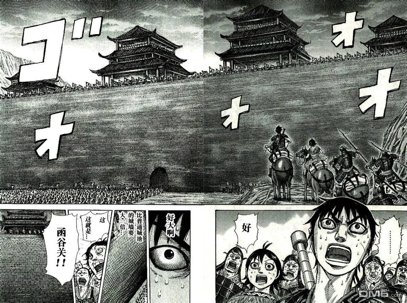 第269话 第16页