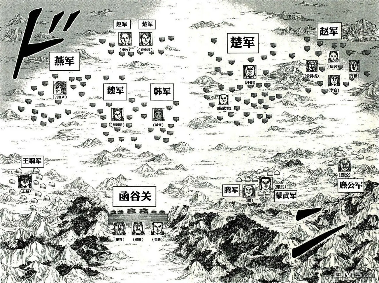 第270话 第16页