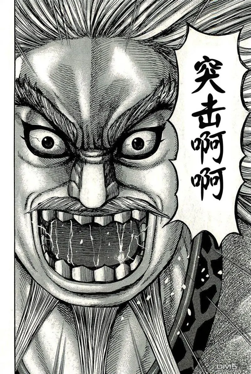 第271话 第17页