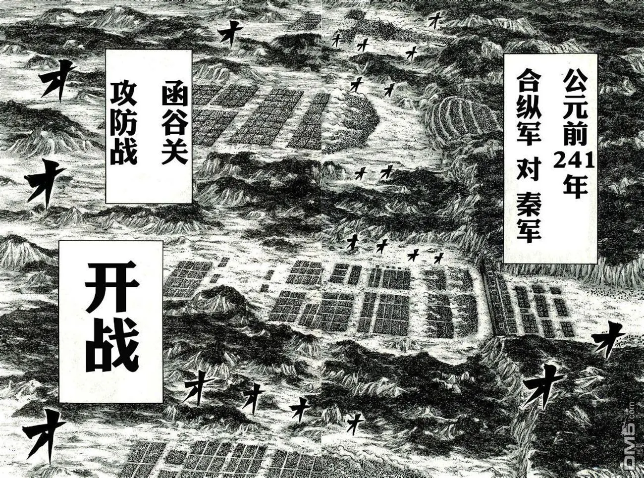 第272话 第12页