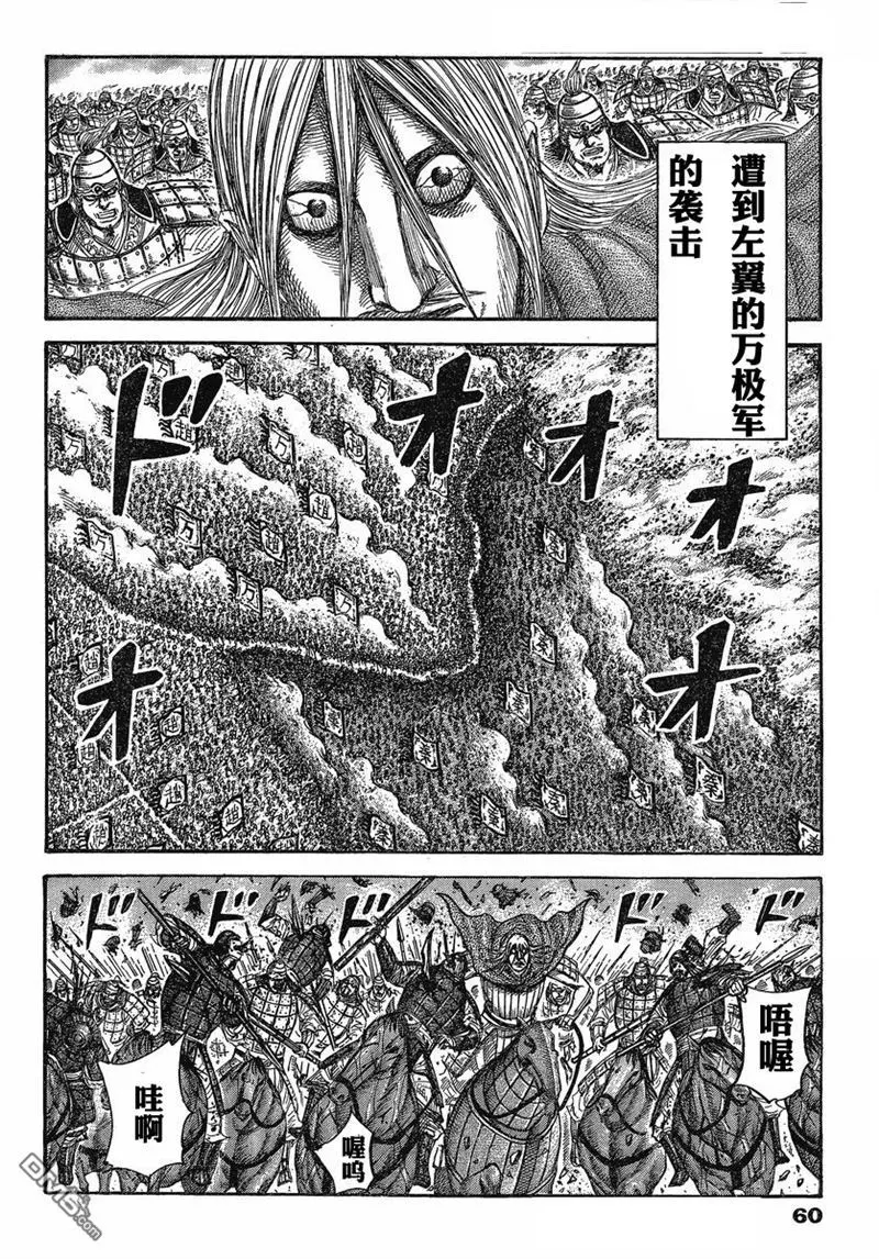 第273话 第16页
