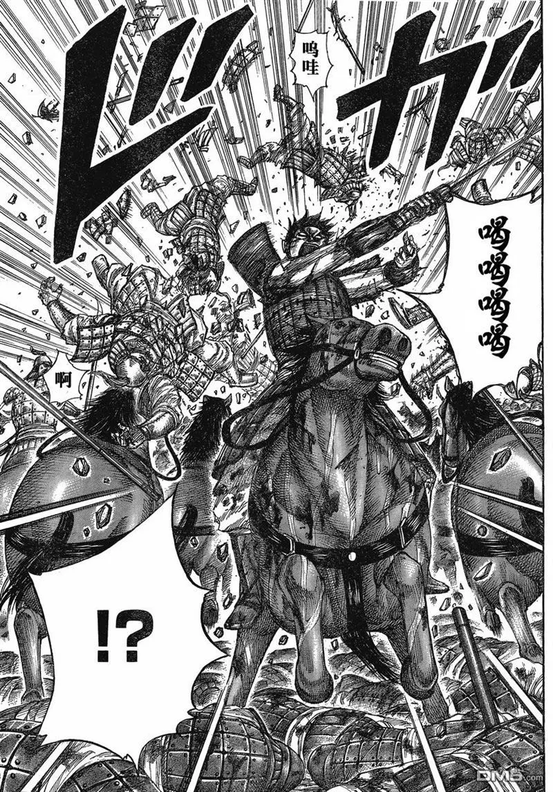 第274话 第15页