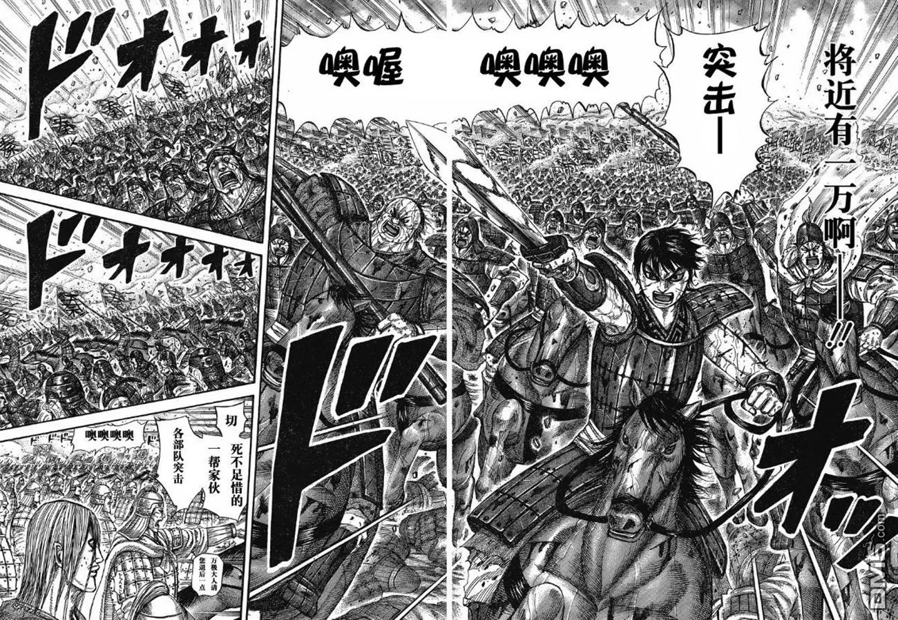 第275话 第10页
