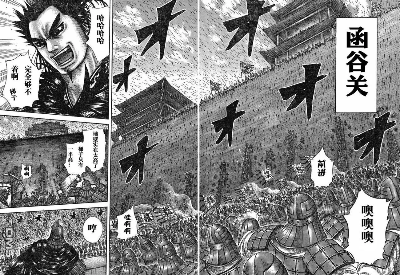 第275话 第15页