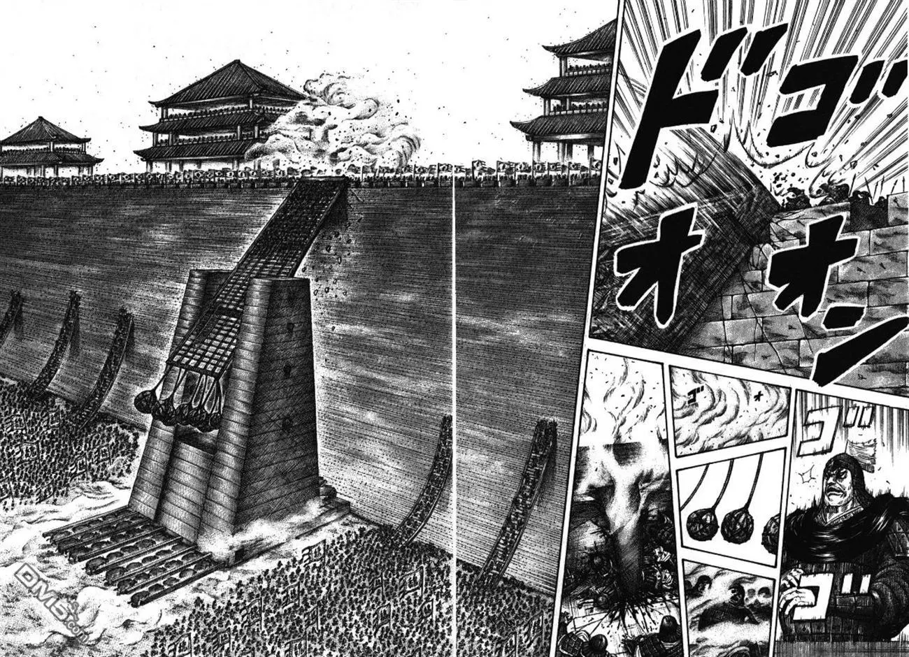 第276话 第16页