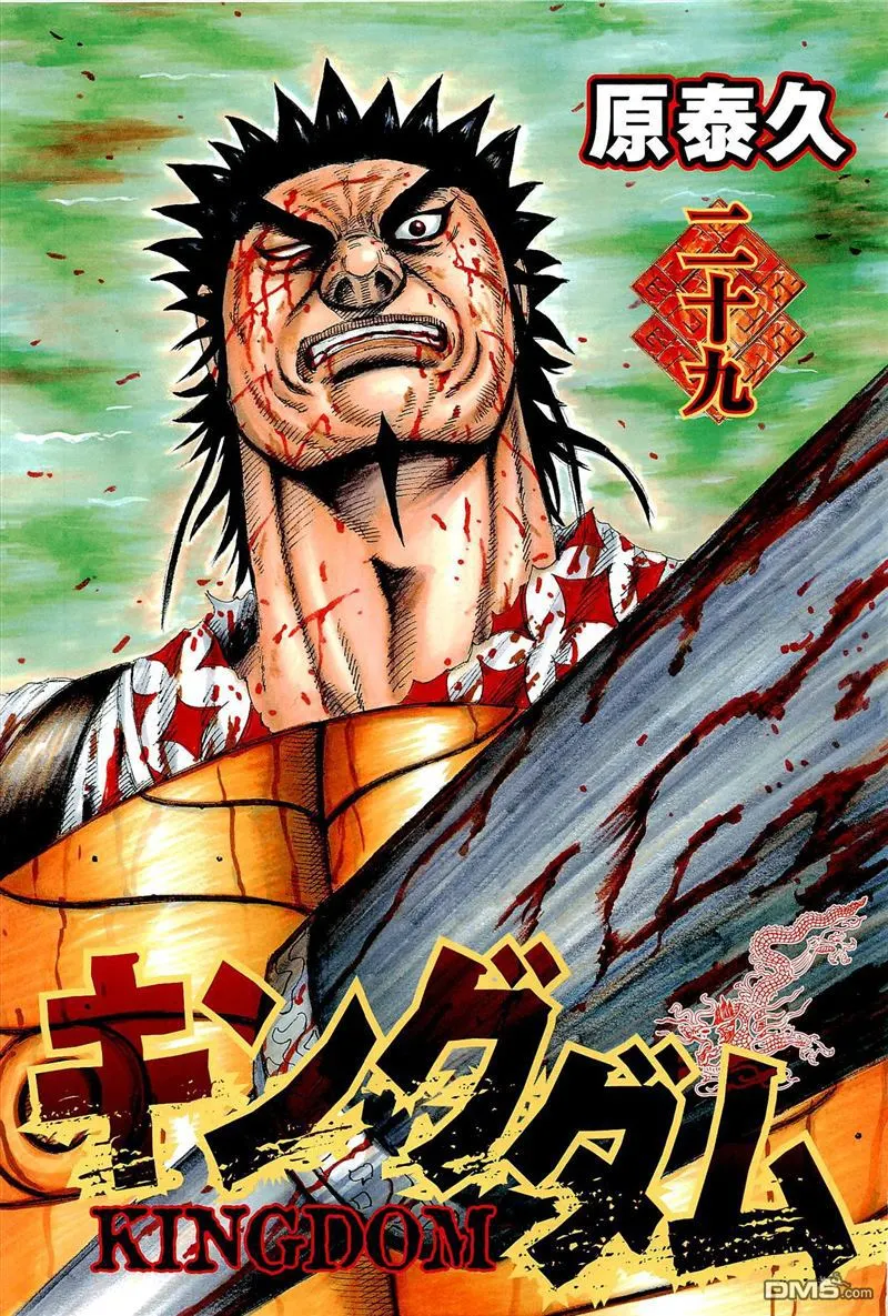 第29卷 第3页