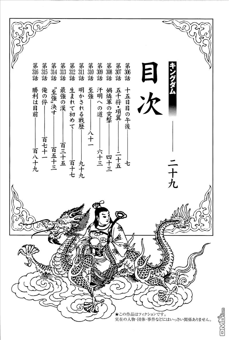 第29卷 第4页