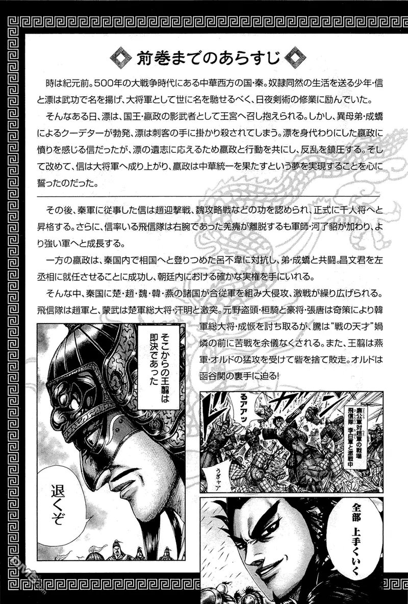 第29卷 第5页