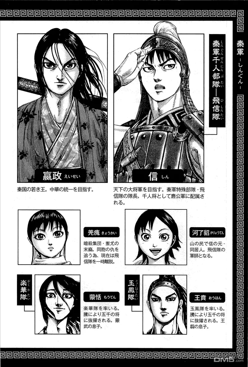 第29卷 第6页