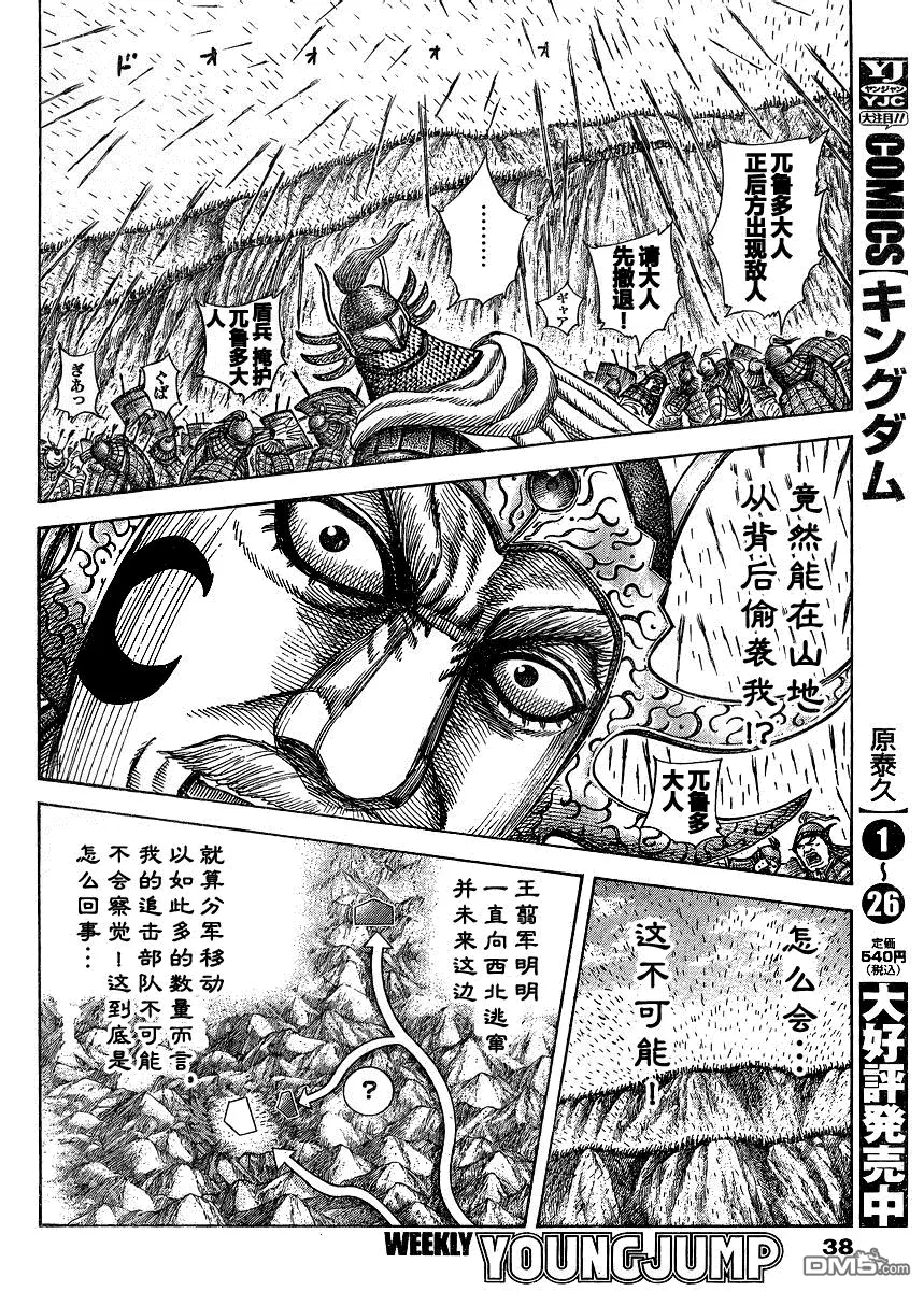 第29卷 第11页