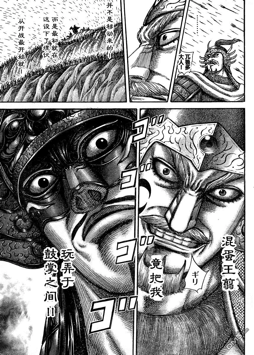 第29卷 第12页