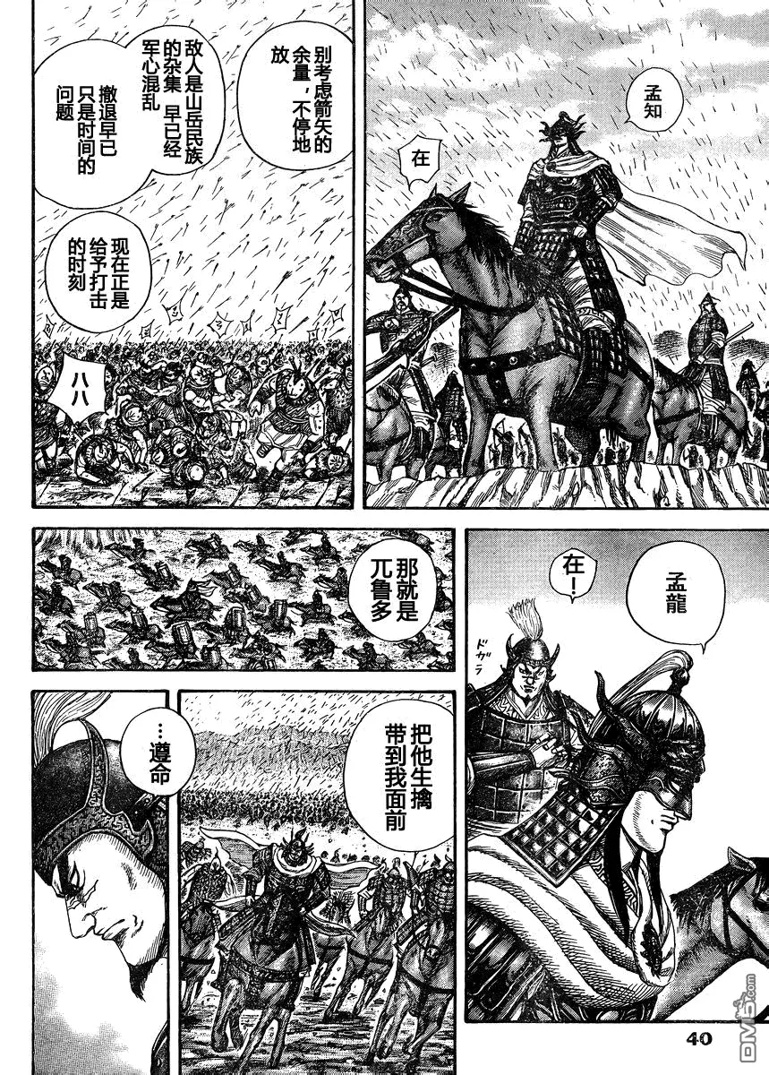 第29卷 第13页