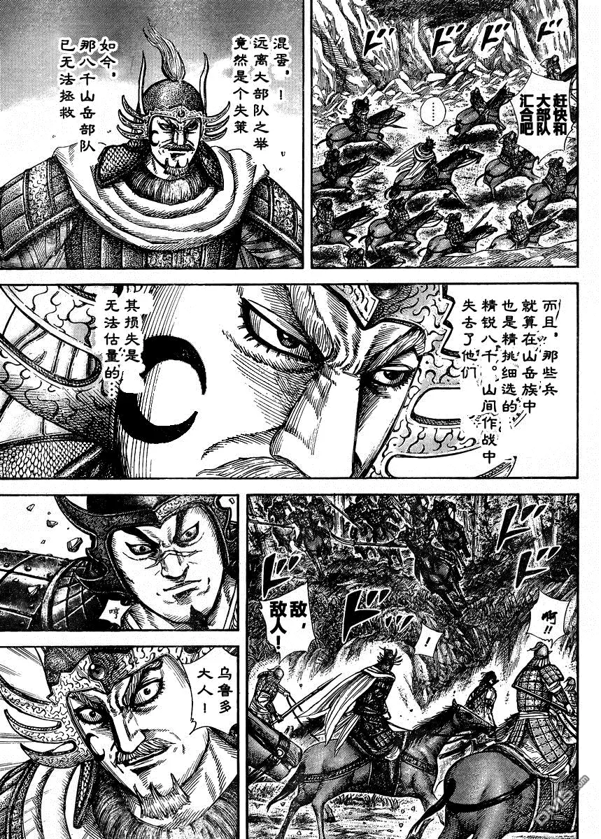第29卷 第14页