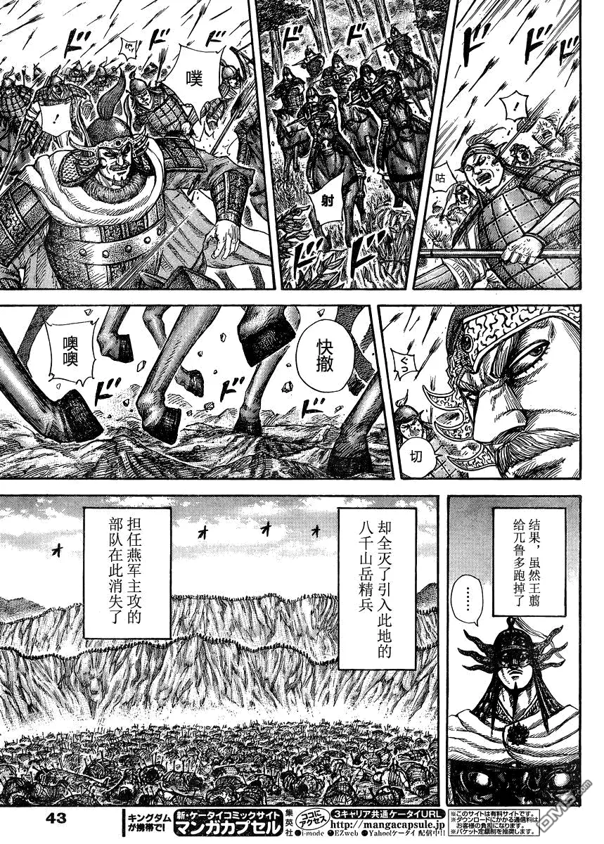 第29卷 第16页