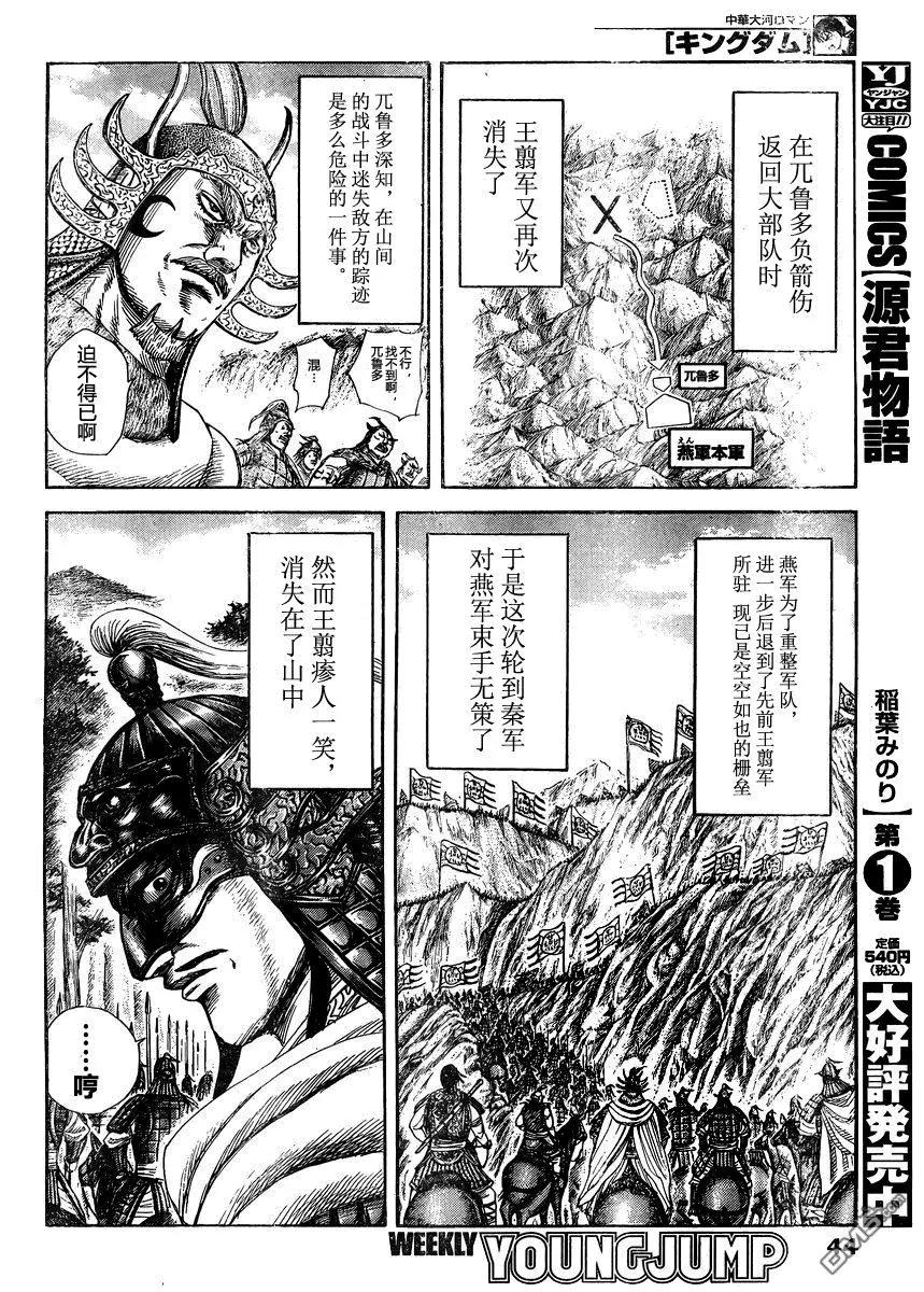 第29卷 第17页