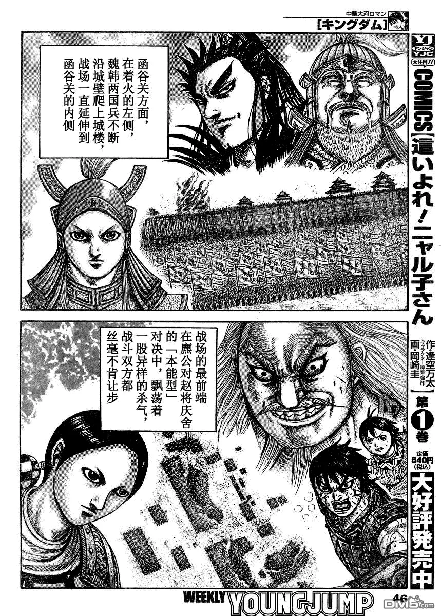 第29卷 第19页