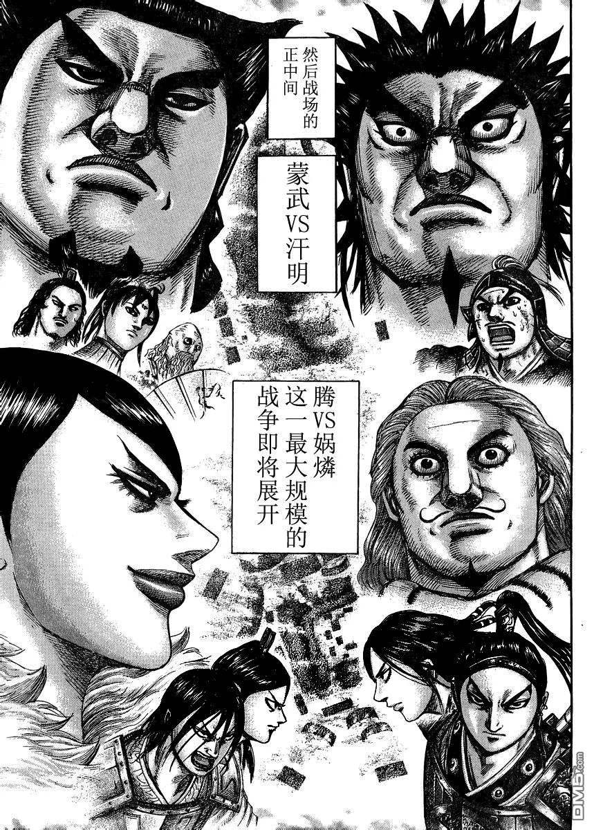 第29卷 第20页