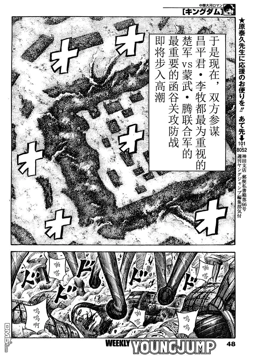 第29卷 第21页