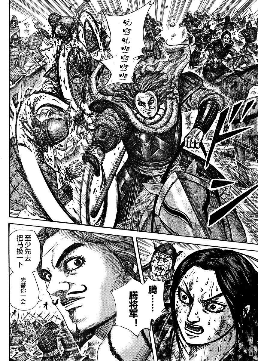第29卷 第23页