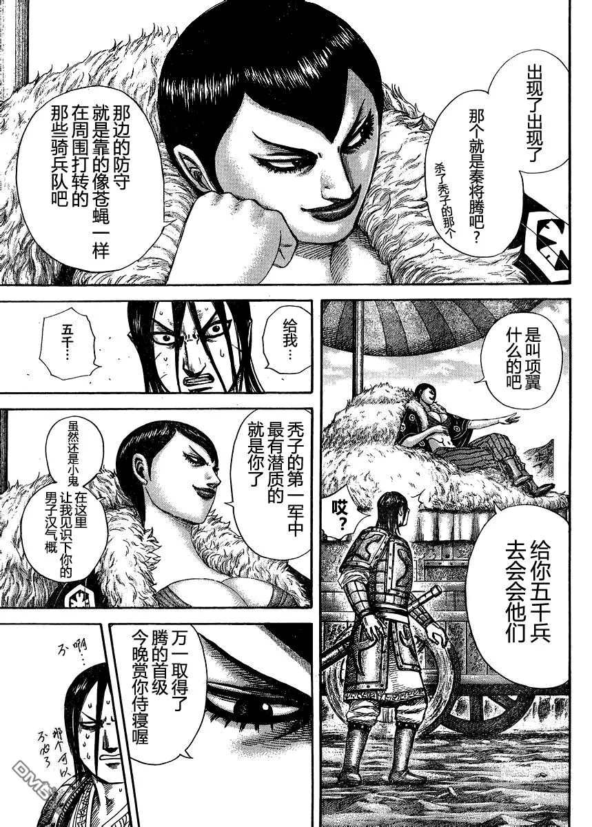 第29卷 第24页