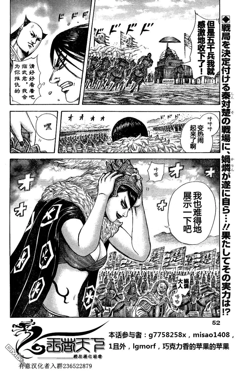 第29卷 第25页