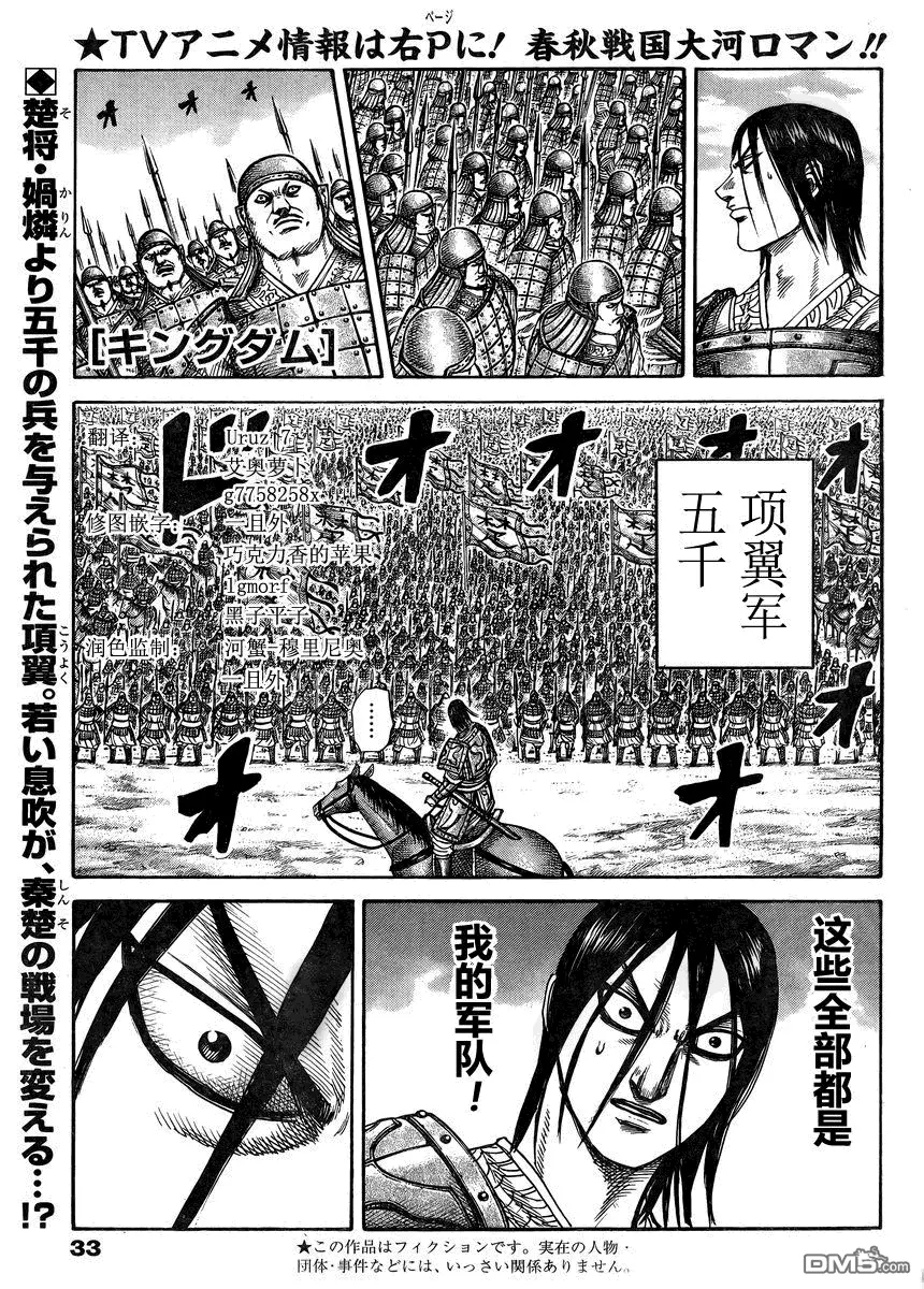 第29卷 第26页