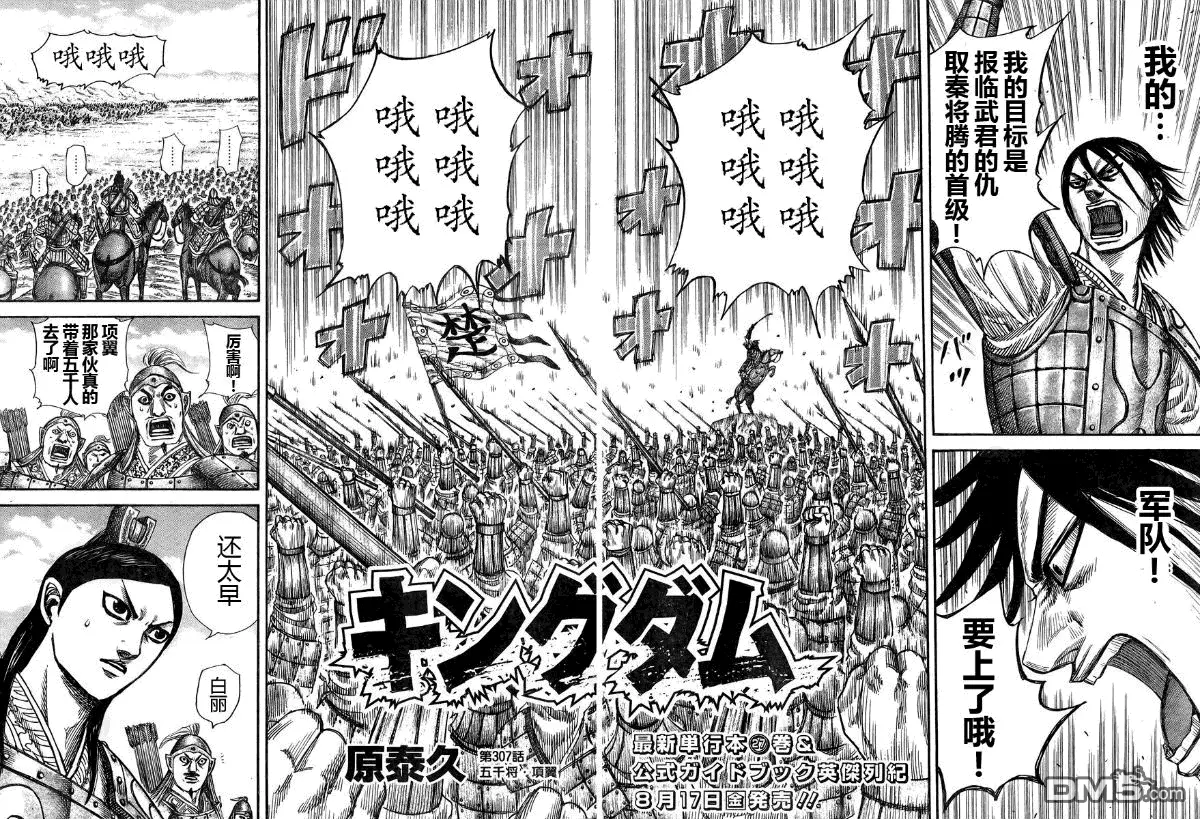 第29卷 第27页