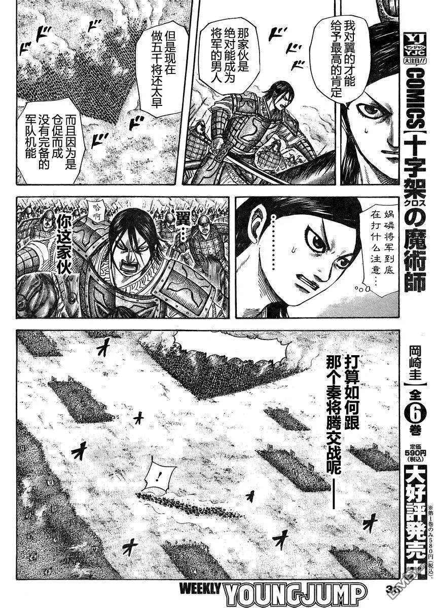 第29卷 第28页
