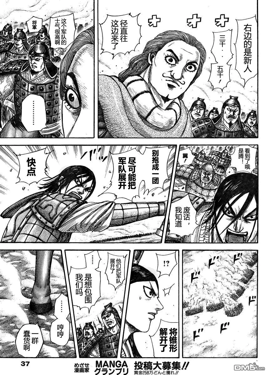 第29卷 第29页