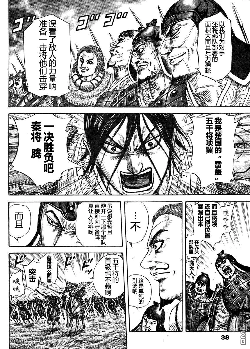 第29卷 第30页