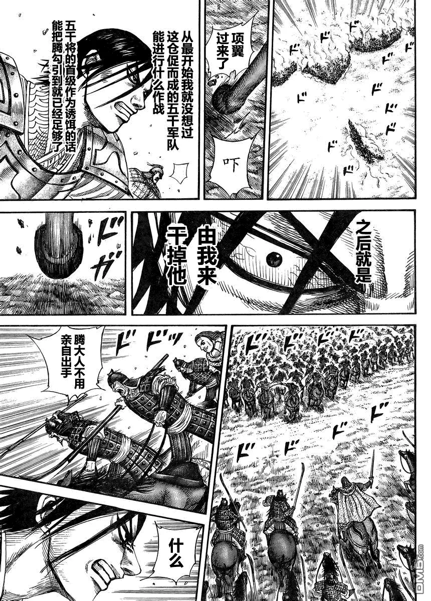 第29卷 第31页