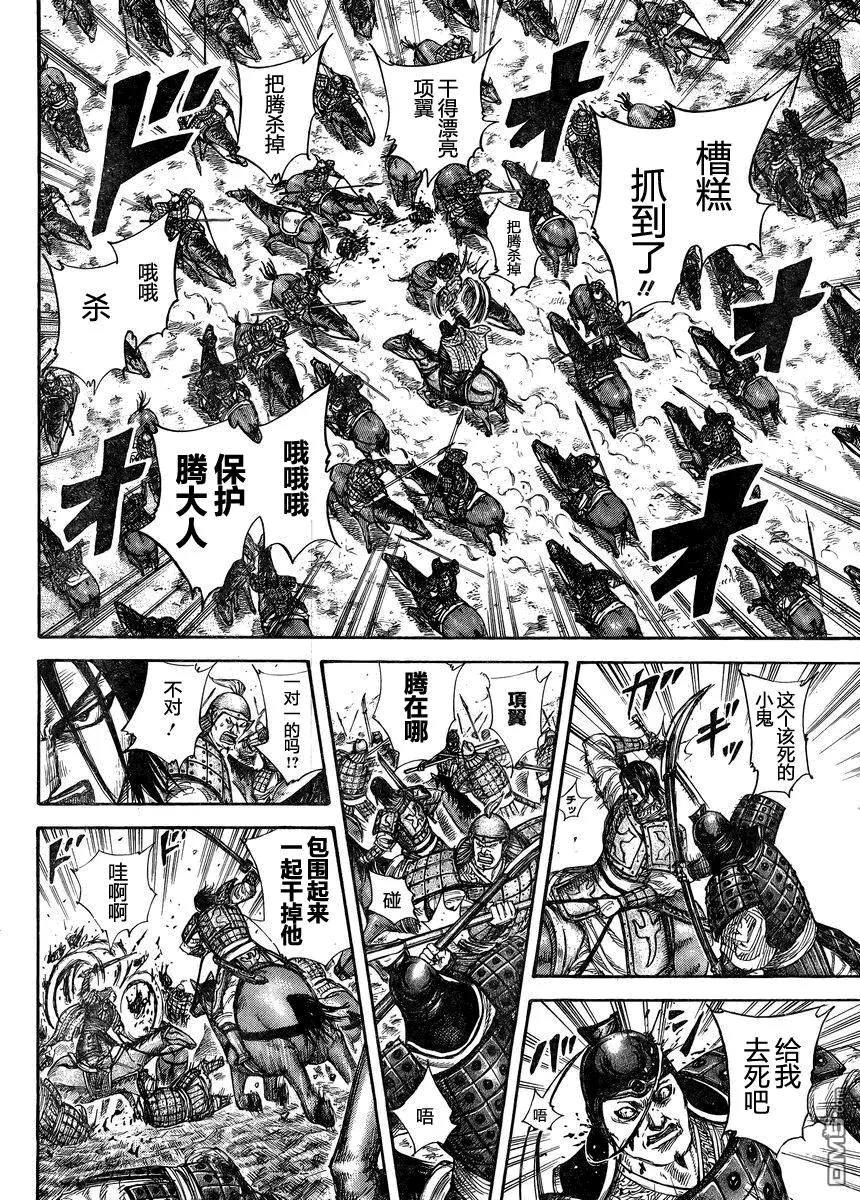 第29卷 第36页
