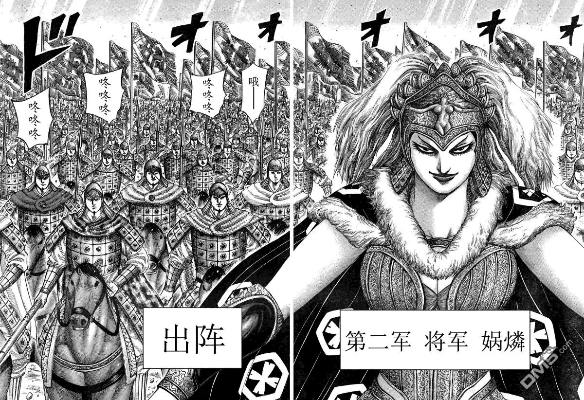 第29卷 第38页