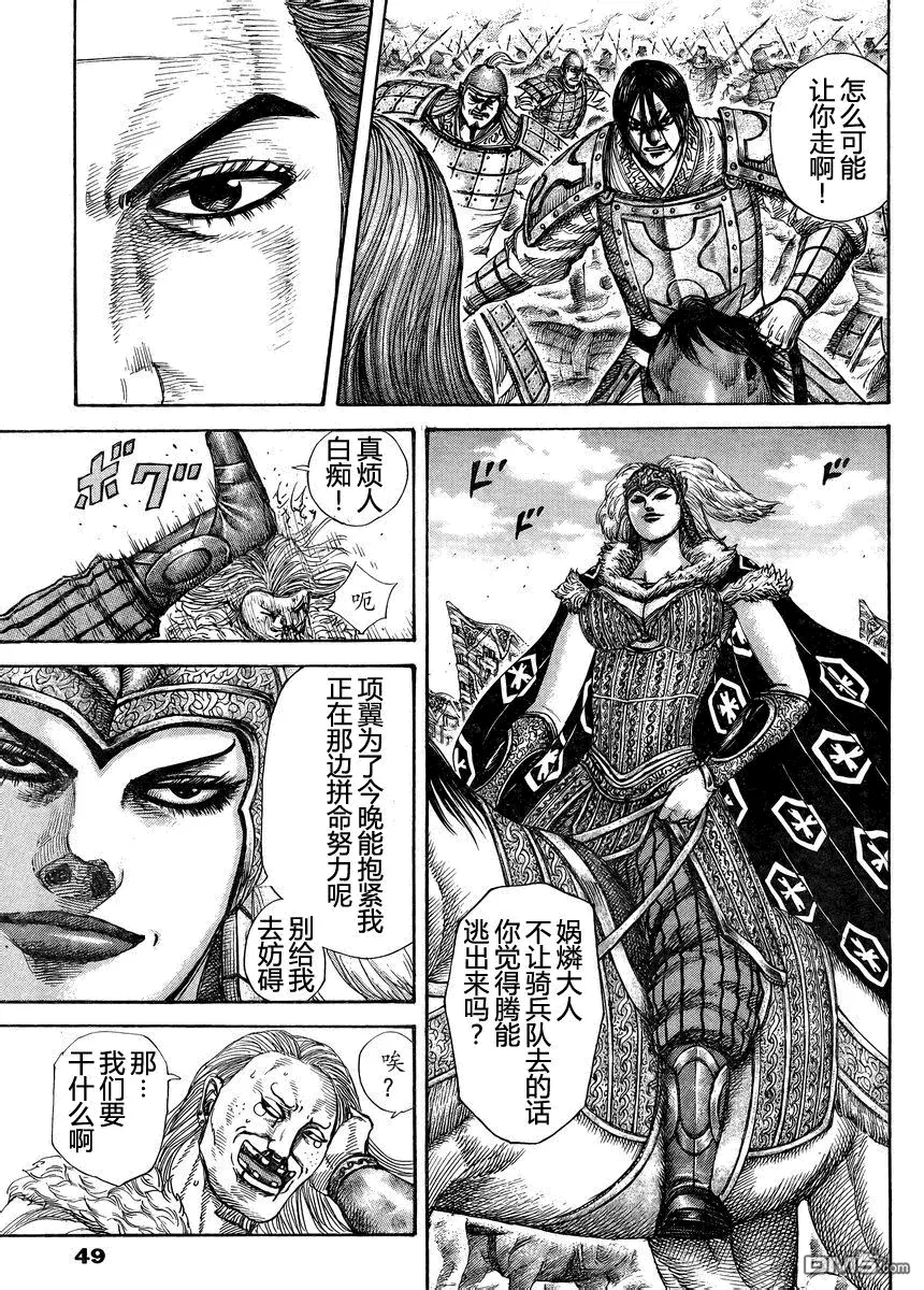 第29卷 第40页