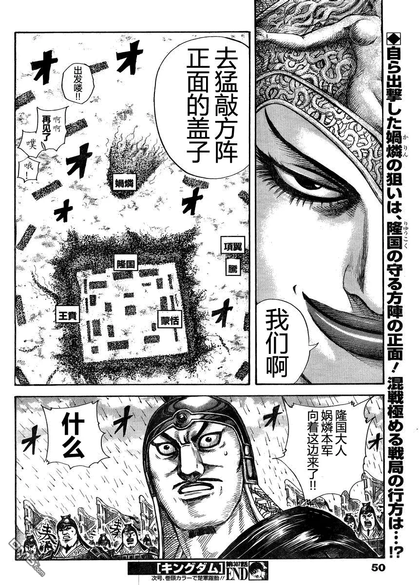 第29卷 第41页