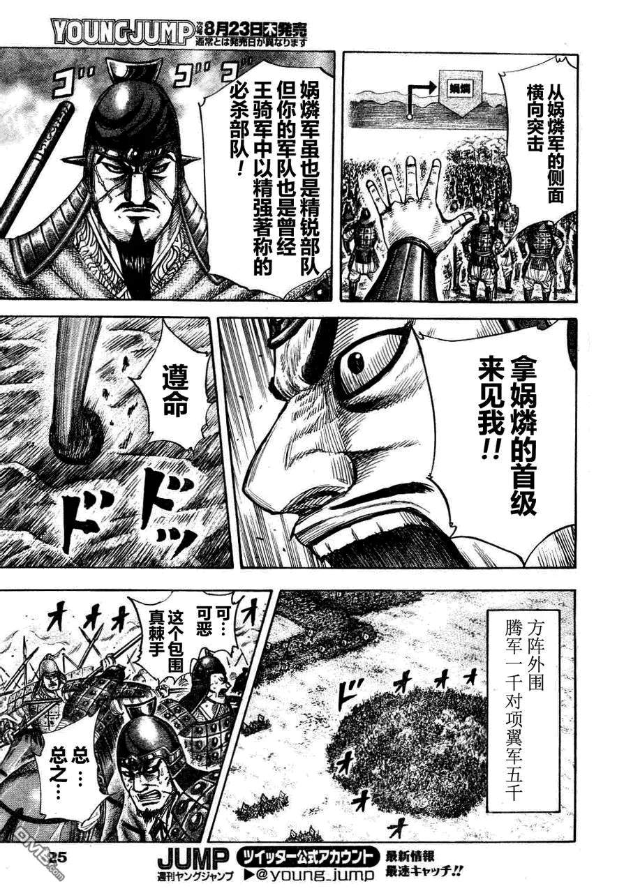第29卷 第48页