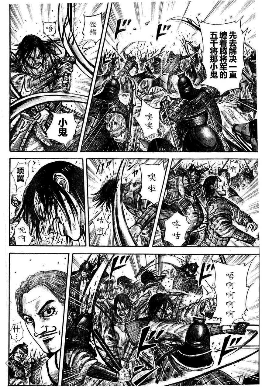 第29卷 第49页