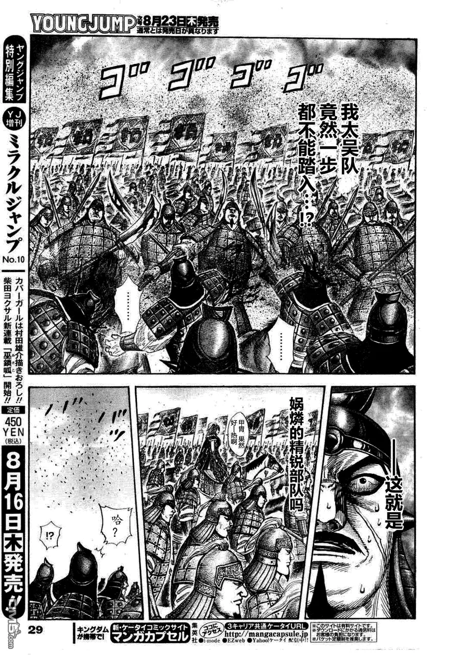 第29卷 第52页