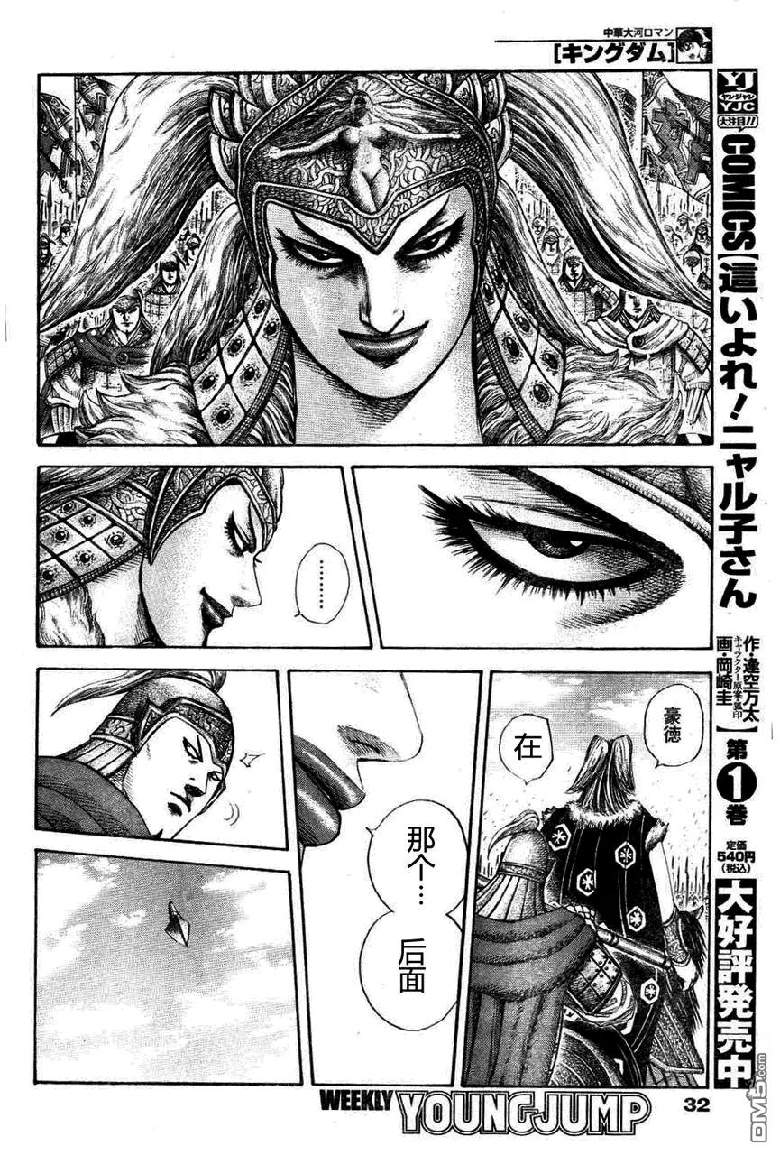第29卷 第55页