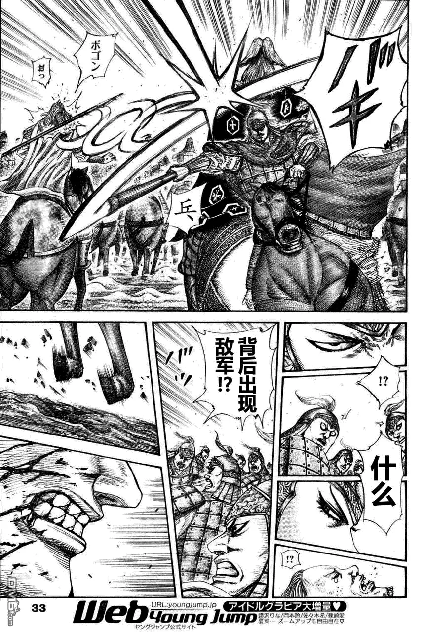 第29卷 第56页