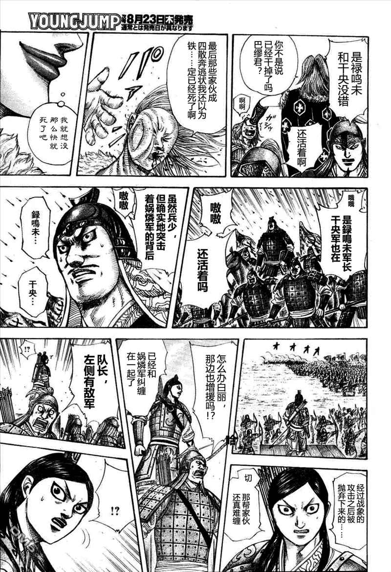 第29卷 第58页