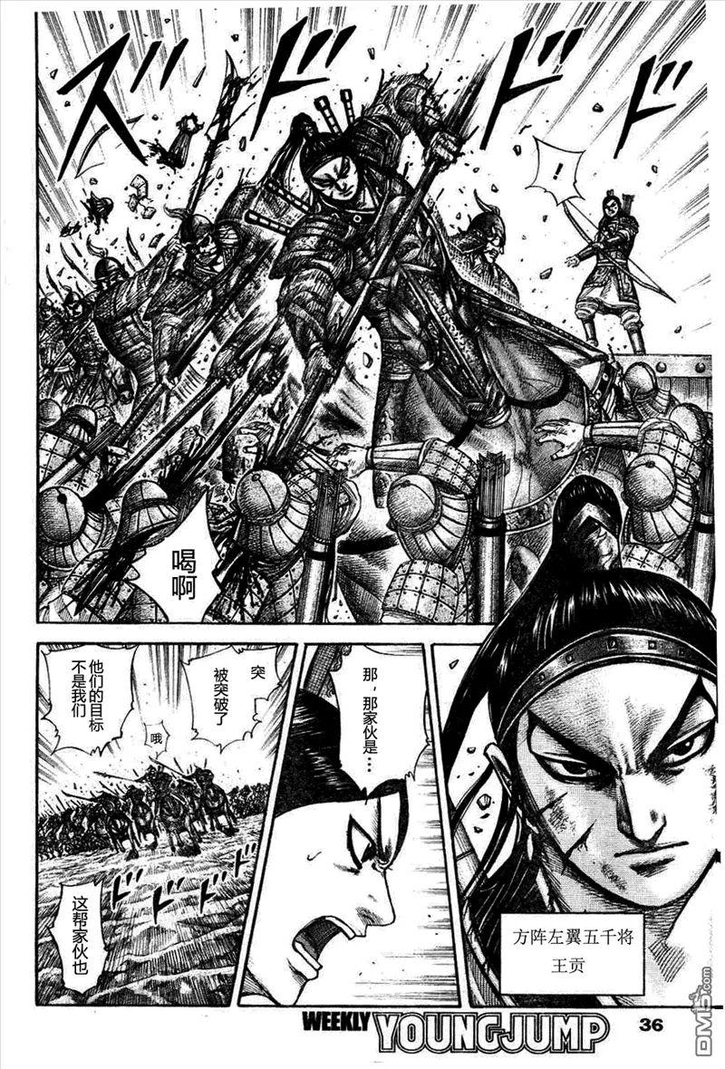 第29卷 第59页