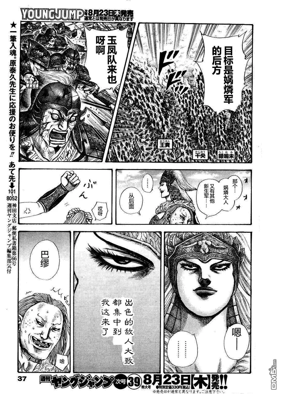 第29卷 第60页