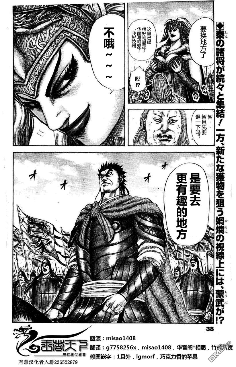 第29卷 第61页