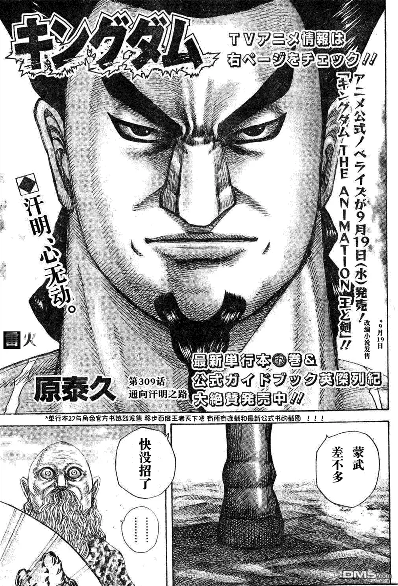 第29卷 第62页