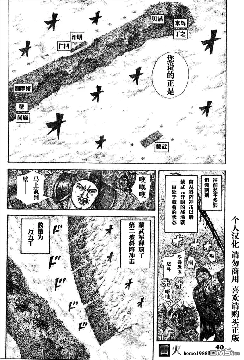 第29卷 第63页